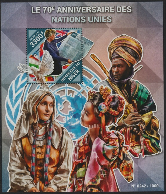 Niger Republic 2015 70th Anniv of United Nations perf s/sheet containing 1 value unmounted mint, stamps on , stamps on  stamps on united nations, stamps on  stamps on  un , stamps on  stamps on 
