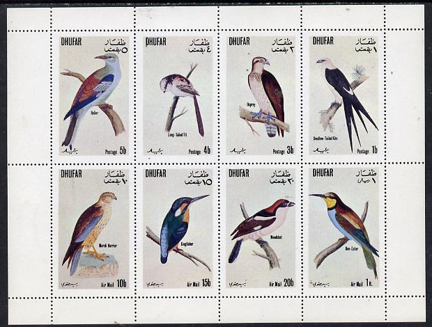 Dhufar 1972 Birds #1 (Kingfisher, Osprey, Harrier, Tit etc) perf  set of 8 values unmounted mint (1b to 1R), stamps on , stamps on  stamps on birds, stamps on  stamps on kingfisher, stamps on  stamps on birds of prey, stamps on  stamps on harrier, stamps on  stamps on roller, stamps on  stamps on tit, stamps on  stamps on osprey, stamps on  stamps on kite, stamps on  stamps on bee-eater, stamps on  stamps on woodchat