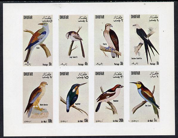 Dhufar 1972 Birds #1 (Kingfisher, Osprey, Harrier, Tit etc) imperf  set of 8 values unmounted mint (1b to 1R), stamps on , stamps on  stamps on birds   kingfisher   birds of prey    harrier   roller    tit   osprey    kite     bee-eater     woodchat