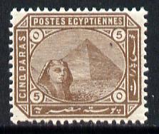 Egypt 1879 Sphinx & Pyramid 5pa brown unmounted mint SG 44 , stamps on monuments, stamps on qv, stamps on civil engineering, stamps on egyptology, stamps on  qv , stamps on 
