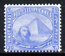 Egypt 1879 Sphinx & Pyramid 20pa pale blue unmounted mint SG 46 , stamps on monuments, stamps on qv, stamps on civil engineering    egyptology, stamps on  qv , stamps on 
