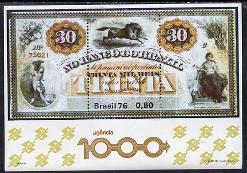 Brazil 1976 Bank of Brazil m/sheet unmounted mint, SG MS 1637, stamps on coins, stamps on banking