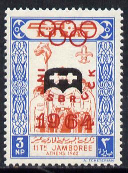 Dubai 1964 Olympic Games 3np (Scout Cubs) unmounted mint with SG type 12 opt (shield in black inverted, inscription in red upright), stamps on , stamps on  stamps on scouts   sport    olympics