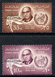 Gaza 1958 Human Rights set of 2, SG 98-99*, stamps on human-rights