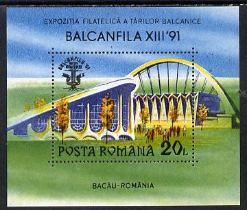 Rumania 1991 'Balkanfila 91' Stamp Exhibition (Stadium) m/sheet, Mi BL 264, stamps on , stamps on  stamps on buildings    civil engineering     stamp exhibitions