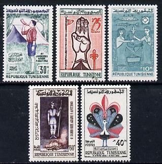 Tunisia 1960 Arab Scout Jamboree set of 5, SG 519-23*