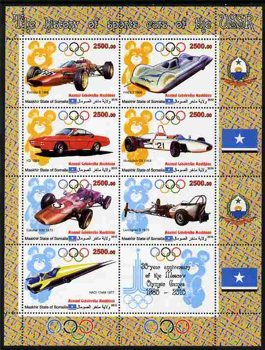 Maakhir State of Somalia 2010  30th Anniversary of Moscow Olympics #1 - Russian Sports Cars perf sheetlet containing 7 values & one label unmounted mint , stamps on , stamps on  stamps on olympics, stamps on  stamps on cars, stamps on  stamps on  f1 , stamps on  stamps on racing cars