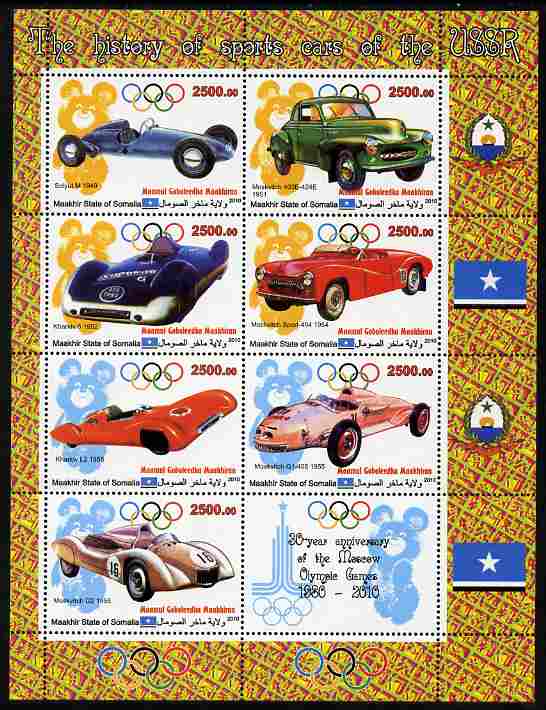 Maakhir State of Somalia 2010  30th Anniversary of Moscow Olympics #3 - Russian Sports Cars perf sheetlet containing 7 values & one label unmounted mint , stamps on olympics, stamps on cars, stamps on  f1 , stamps on racing cars