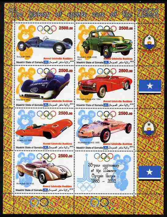 Maakhir State of Somalia 2010  30th Anniversary of Moscow Olympics #3 - Russian Sports Cars perf sheetlet containing 7 values & one label unmounted mint , stamps on , stamps on  stamps on olympics, stamps on  stamps on cars, stamps on  stamps on  f1 , stamps on  stamps on racing cars