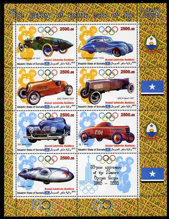 Maakhir State of Somalia 2010  30th Anniversary of Moscow Olympics #4 - Russian Sports Cars perf sheetlet containing 7 values & one label unmounted mint , stamps on , stamps on  stamps on olympics, stamps on  stamps on cars, stamps on  stamps on  f1 , stamps on  stamps on racing cars