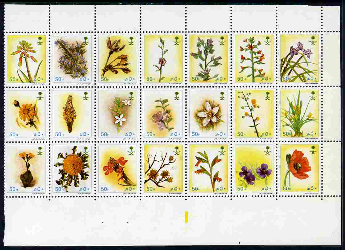 Saudi Arabia 1990 Flowers #1 perf sheetlet containing 21 x 50h values unmounted mint SG 1597a, stamps on , stamps on  stamps on flowers