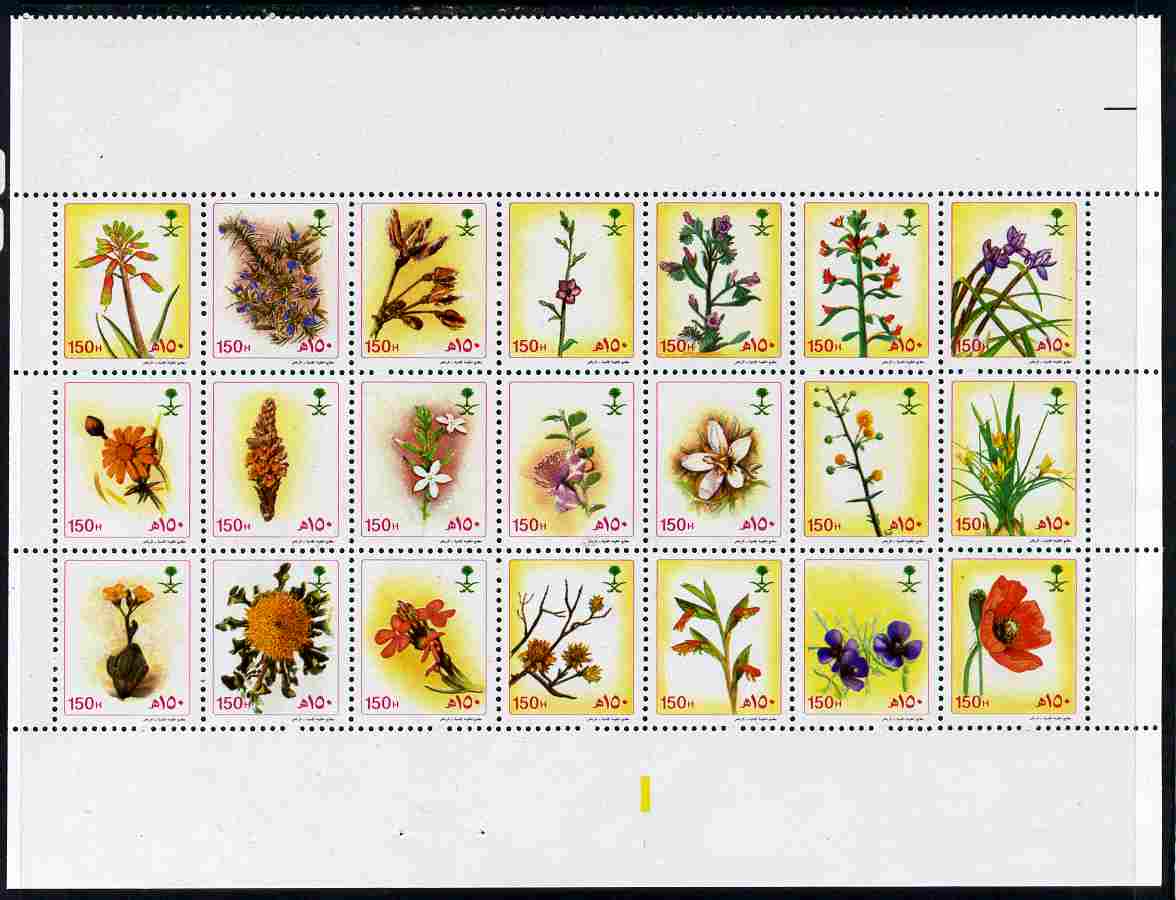 Saudi Arabia 1990 Flowers #3 perf sheetlet containing 21 x 150h values unmounted mint SG 1639a, stamps on , stamps on  stamps on flowers