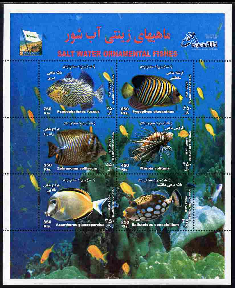 Iran 2004 Saltwater Fish perf sheetlet containing 6 values unmounted mint, SG MS 3151, stamps on fish