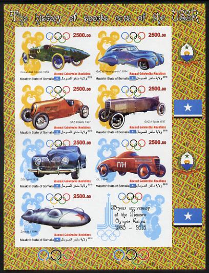 Maakhir State of Somalia 2010  30th Anniversary of Moscow Olympics #4 - Russian Sports Cars imperf sheetlet containing 7 values & one label unmounted mint , stamps on olympics, stamps on cars, stamps on  f1 , stamps on racing cars