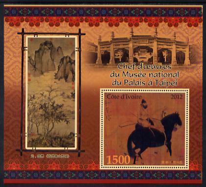 Ivory Coast 2012 Masterpieces in the Taipei National Palace Museum #1 large perf s/sheet unmounted mint, stamps on arts, stamps on museums, stamps on horses