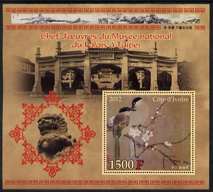 Ivory Coast 2012 Masterpieces in the Taipei National Palace Museum #2 large perf s/sheet unmounted mint, stamps on arts, stamps on museums, stamps on birds