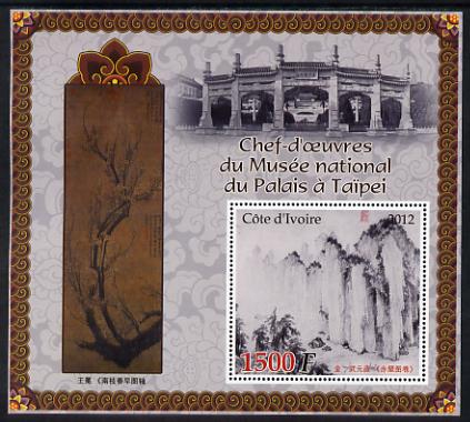 Ivory Coast 2012 Masterpieces in the Taipei National Palace Museum #4 large perf s/sheet unmounted mint, stamps on , stamps on  stamps on arts, stamps on  stamps on museums, stamps on  stamps on 