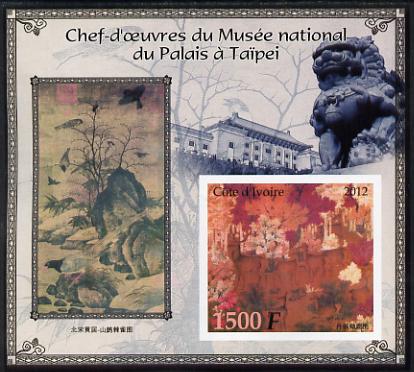 Ivory Coast 2012 Masterpieces in the Taipei National Palace Museum #5 large imperf s/sheet unmounted mint, stamps on arts, stamps on museums, stamps on 