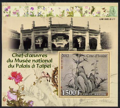 Ivory Coast 2012 Masterpieces in the Taipei National Palace Museum #6 large perf s/sheet unmounted mint, stamps on arts, stamps on museums, stamps on 