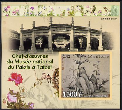 Ivory Coast 2012 Masterpieces in the Taipei National Palace Museum #6 large imperf s/sheet unmounted mint, stamps on , stamps on  stamps on arts, stamps on  stamps on museums, stamps on  stamps on 