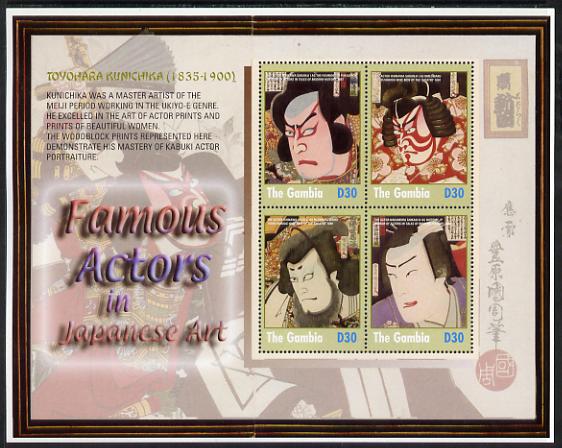 Gambia 2004 Japanese Art - Actors perf sheetlet containing set of 4 values unmounted mint SG MS 4572, stamps on personalities, stamps on theatre