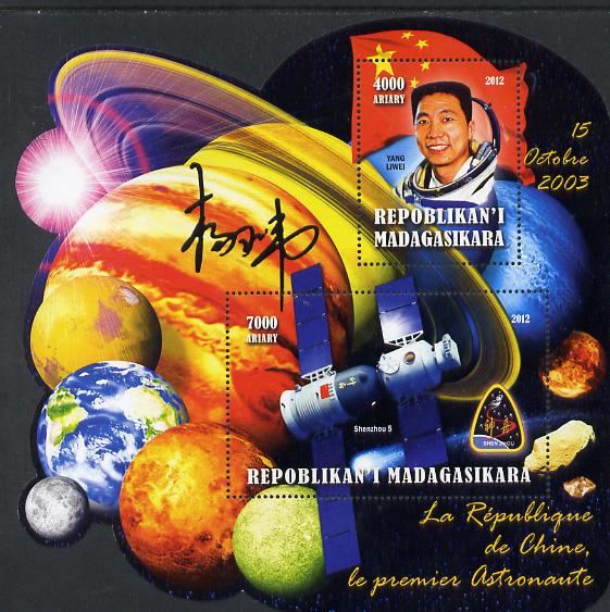 Madagascar 2012 First Astronauts in Space - Yang Liwei (China) perf sheetlet containing 2 values unmounted mint, stamps on , stamps on  stamps on personalities, stamps on  stamps on space, stamps on  stamps on astronauts, stamps on  stamps on flags, stamps on  stamps on minerals, stamps on  stamps on planets, stamps on  stamps on satellites, stamps on  stamps on 