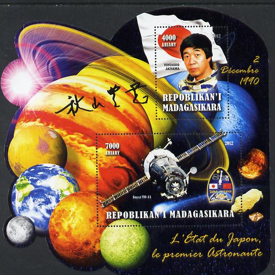 Madagascar 2012 First Astronauts in Space - Toyohiro Akiyama (Japan) perf sheetlet containing 2 values unmounted mint, stamps on personalities, stamps on space, stamps on astronauts, stamps on flags, stamps on minerals, stamps on planets, stamps on satellites, stamps on 