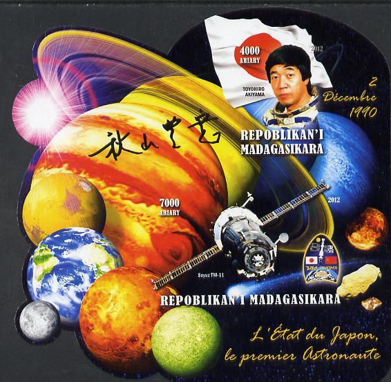 Madagascar 2012 First Astronauts in Space - Toyohiro Akiyama (Japan) imperf sheetlet containing 2 values unmounted mint, stamps on personalities, stamps on space, stamps on astronauts, stamps on flags, stamps on minerals, stamps on planets, stamps on satellites, stamps on 