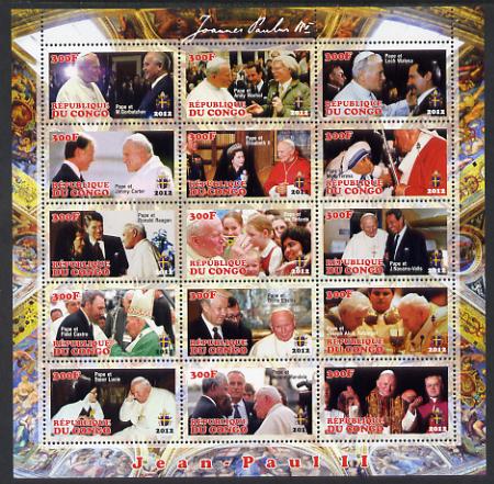 Congo 2012 Pope John Paul II perf sheetlet containing 15 values unmounted mint, stamps on personalities, stamps on pope, stamps on popes, stamps on religion
