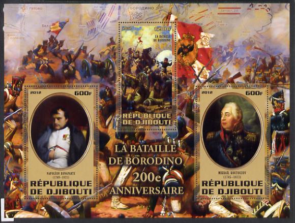 Djibouti 2012 Battle of Borodino large perf sheetlet containing 3 values unmounted mint, stamps on battles, stamps on napoleon, stamps on flags, stamps on 