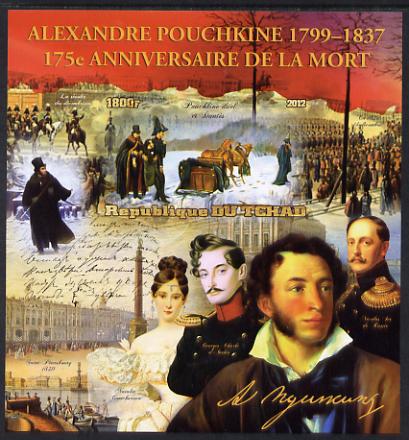 Chad 2012 175th Death Anniversary of Alexander Pushkin large imperf souvenir sheet unmounted mint, stamps on , stamps on  stamps on personalities, stamps on  stamps on pushkin, stamps on  stamps on literature