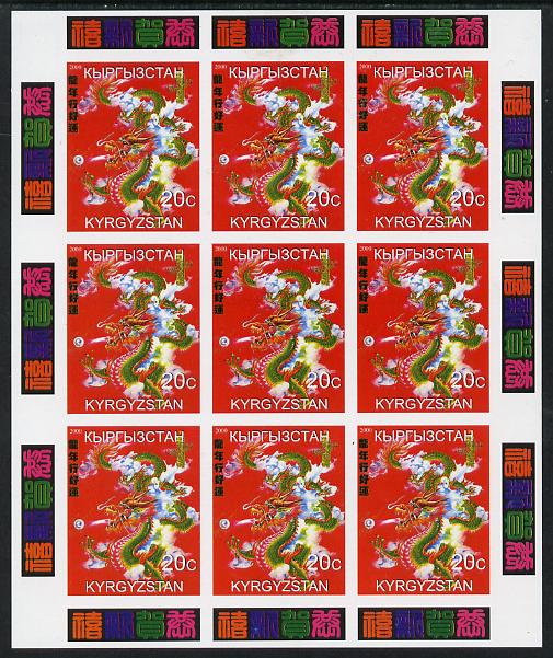 Kyrgyzstan 2000 Chinese New Year - Year of the Dragon imperf sheetlet containing 9 values unmounted mint, stamps on , stamps on  stamps on mythology, stamps on  stamps on dragons, stamps on  stamps on lunar, stamps on  stamps on lunar new year