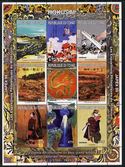 Chad 1999 Japanese Paintings by Katsushika Hokusai perf sheetlet containing 9 values unmounted mint. Note this item is privately produced and is offered purely on its thematic appeal. , stamps on arts, stamps on waterfalls, stamps on 