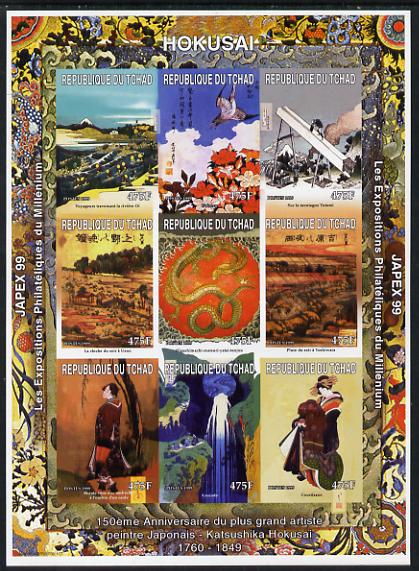 Chad 1999 Japanese Paintings by Katsushika Hokusai imperf sheetlet containing 9 values unmounted mint. Note this item is privately produced and is offered purely on its thematic appeal. , stamps on , stamps on  stamps on arts, stamps on  stamps on waterfalls, stamps on  stamps on 