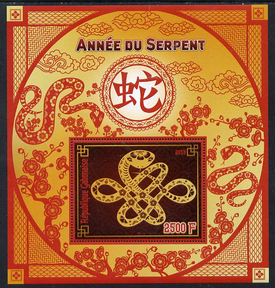 Gabon 2013 Chinese New Year - Year of the Snake perf deluxe s/sheet unmounted mint , stamps on lunar, stamps on snakes