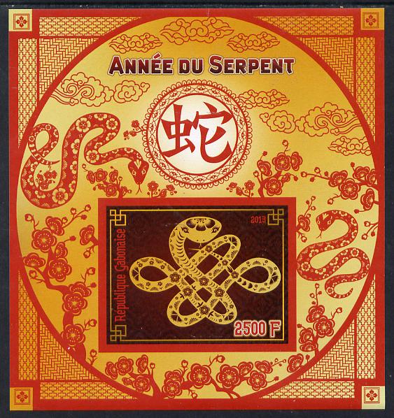 Gabon 2013 Chinese New Year - Year of the Snake imperf deluxe s/sheet unmounted mint , stamps on , stamps on  stamps on lunar, stamps on  stamps on snakes