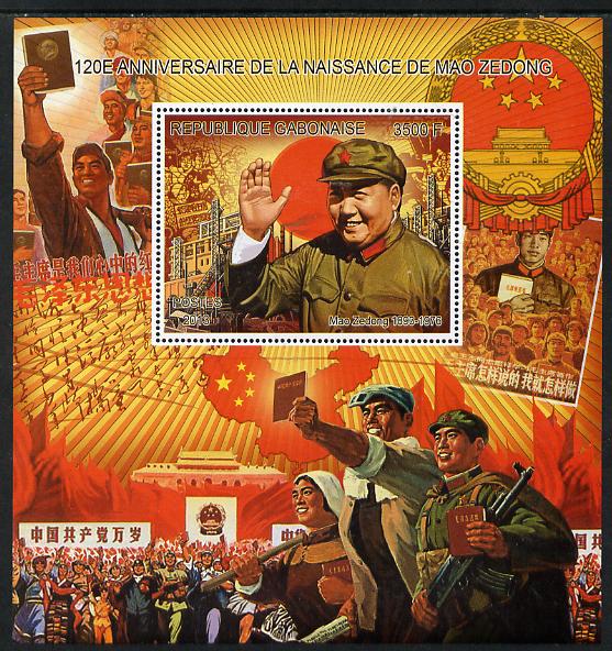 Gabon 2013 120th Birth Anniversary of Mao Tse-tung #1 perf deluxe s/sheet unmounted mint , stamps on personalities, stamps on constitutions, stamps on  mao , stamps on , stamps on mao tse-tung, stamps on  mao , stamps on 