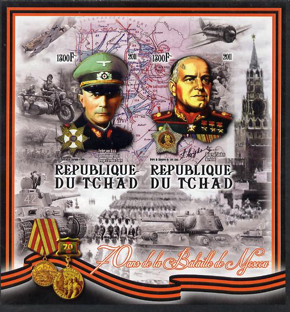 Chad 2012 World War 2 - 70th Anniv of Battle of Moscow #07 imperf sheetlet containing two values unmounted mint, stamps on , stamps on  ww2 , stamps on battles, stamps on militaria, stamps on medals, stamps on maps, stamps on tanks