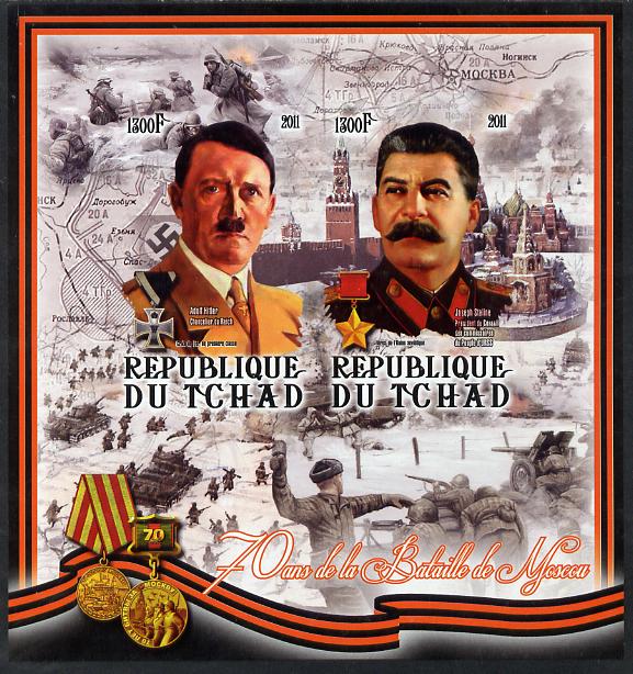 Chad 2012 World War 2 - 70th Anniv of Battle of Moscow #08 imperf sheetlet containing two values unmounted mint, stamps on , stamps on  ww2 , stamps on battles, stamps on militaria, stamps on medals, stamps on maps, stamps on tanks, stamps on stalin, stamps on hitler