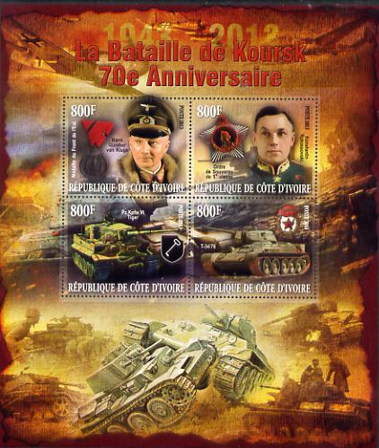 Ivory Coast 2014 70th Anniversary of Battle of Koursk perf sheetlet containing 4 values unmounted mint , stamps on battles, stamps on  ww2 , stamps on tanks, stamps on 