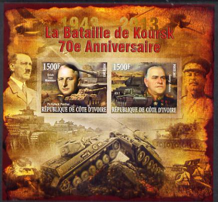 Ivory Coast 2014 70th Anniversary of Battle of Koursk imperf sheetlet containing 2 values unmounted mint , stamps on battles, stamps on  ww2 , stamps on tanks, stamps on hitler, stamps on stalin