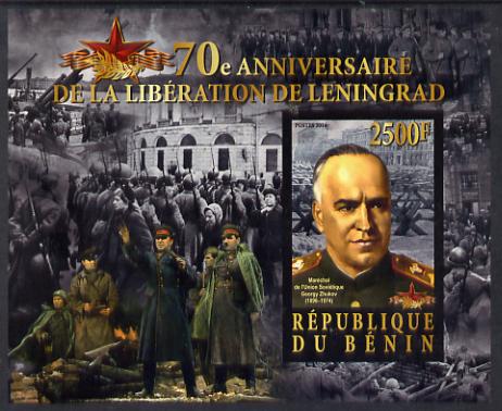 Benin 2014 70th Anniversary of Liberation of Leningrad imperf souvenir sheet unmounted mint , stamps on , stamps on  stamps on , stamps on  stamps on  ww2 , stamps on  stamps on militaria