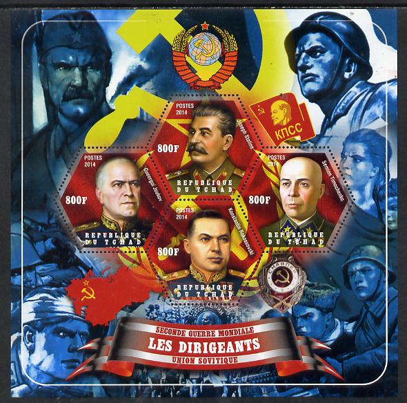 Chad 2014 Leaders in WW2 - USSR #1 - Stalin, Timochenko, Rokossovski & Joukov perf sheetlet containing four hexagonal shaped values unmounted mint, stamps on personalities, stamps on  ww2 , stamps on shaped, stamps on militaria  , stamps on dictators.