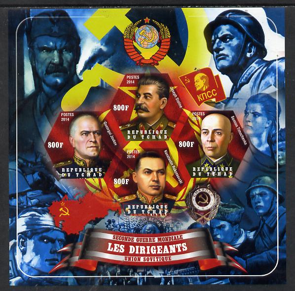 Chad 2014 Leaders in WW2 - USSR #1 - Stalin, Timochenko, Rokossovski & Joukov imperf sheetlet containing four hexagonal shaped values unmounted mint, stamps on personalities, stamps on  ww2 , stamps on shaped, stamps on militaria  , stamps on dictators.
